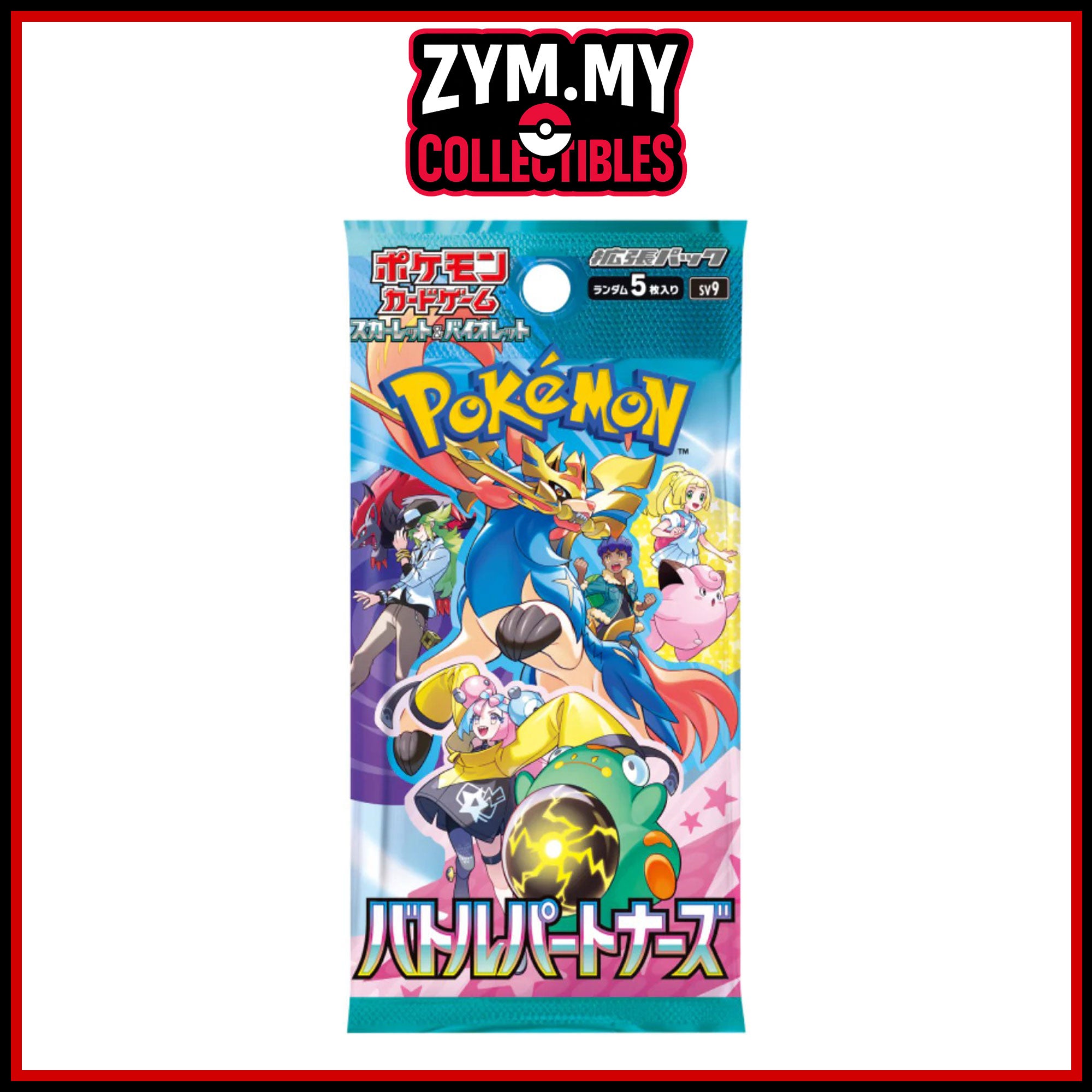 sv9 booster box Pokémon Battle Partners [JP] [SV9]