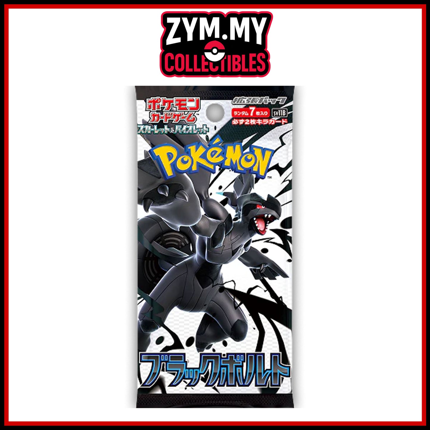 Pokémon Black Bolt & White Flare [JP] [SV11B/SV11W] - Booster Pack