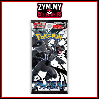 Pokémon Black Bolt & White Flare [JP] [SV11B/SV11W] - Booster Pack