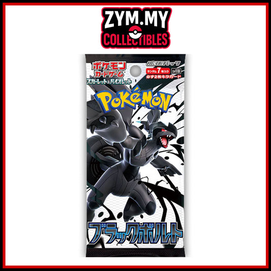 Pokémon Black Bolt & White Flare [JP] [SV11B/SV11W] - Booster Pack