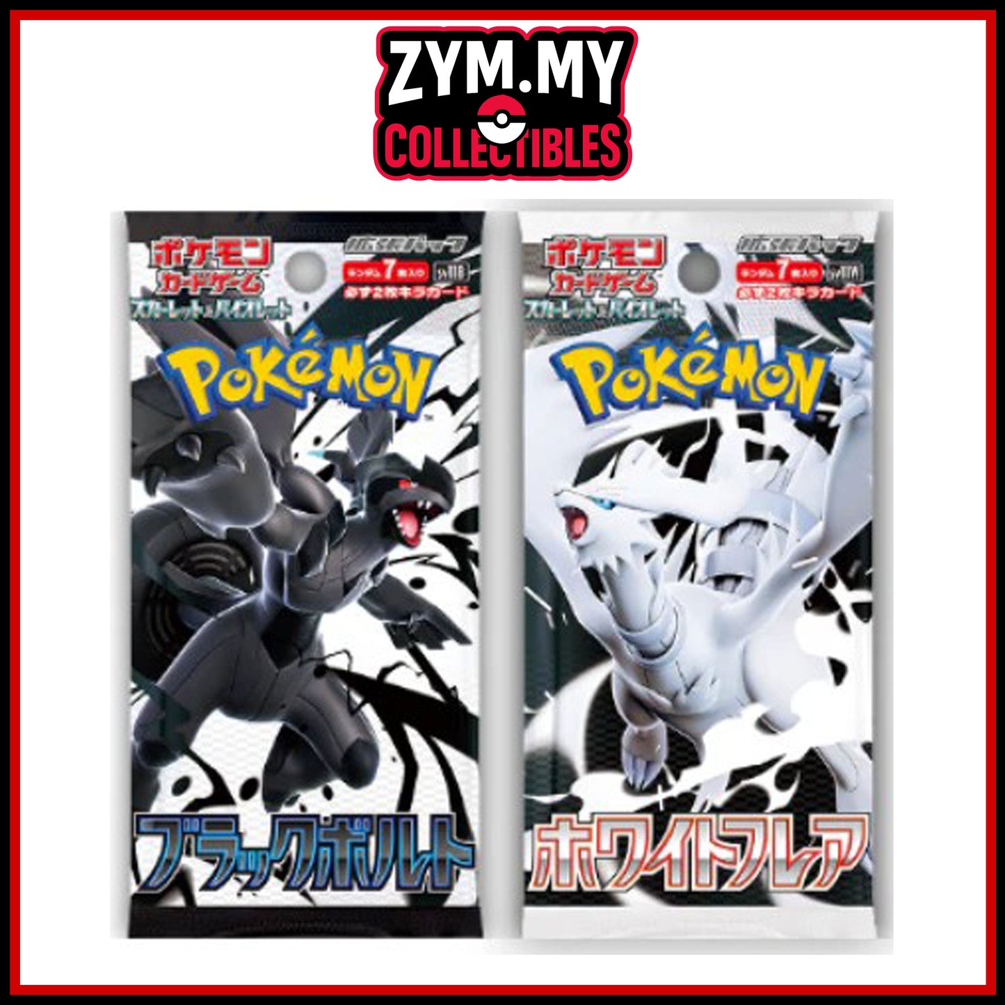 Pokémon Black Bolt & White Flare [JP] [SV11B/SV11W] - Booster Pack
