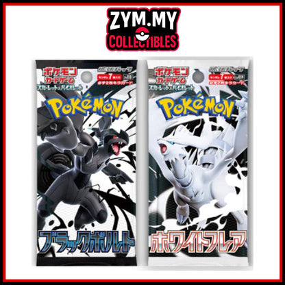 Pokémon Black Bolt & White Flare [JP] [SV11B/SV11W] - Booster Pack