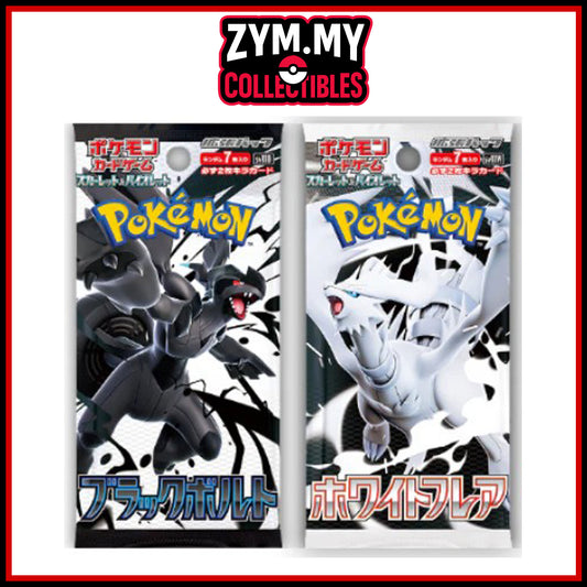Pokémon Black Bolt & White Flare [JP] [SV11B/SV11W] - Booster Pack