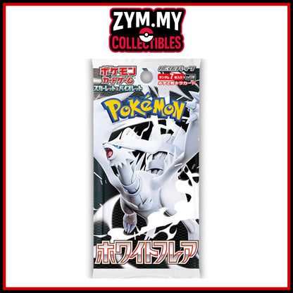Pokémon Black Bolt & White Flare [JP] [SV11B/SV11W] - Booster Pack