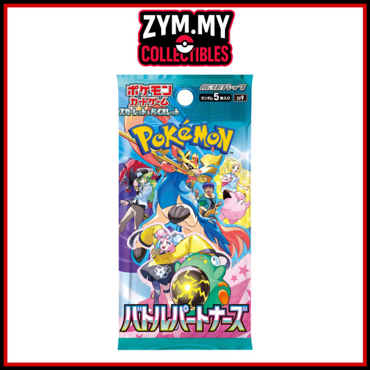 Pokémon Battle Partners [JP] [SV9] - Booster Pack