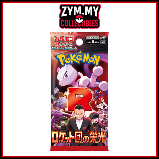 Pokémon Glory Of Team Rocket [JP] [SV10] - Booster Pack