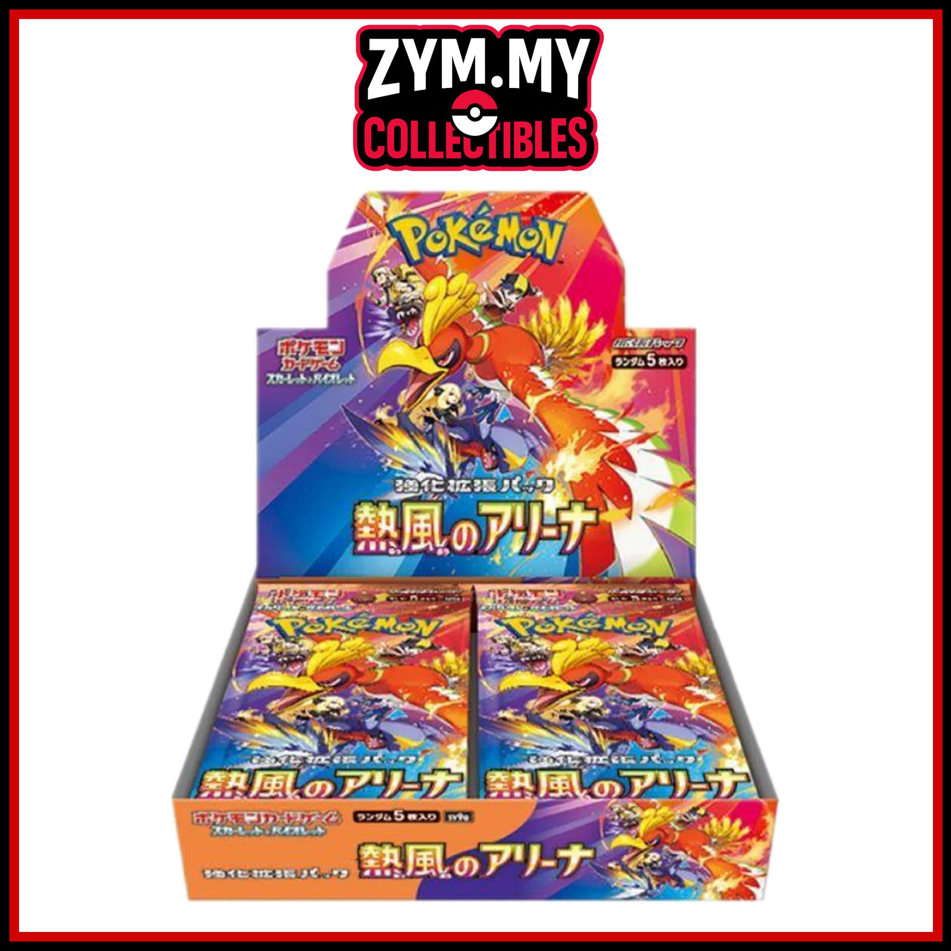 heat wave arena pokemon booster box Japanese Pokemon Heat Wave Arena Booster Box