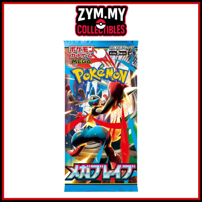 mega brave and mega symphonia booster box sets revealed for Pokemon TCG! M1S MEGA Symphonia Booster Boxes Pokemon Card Mega Brave &
