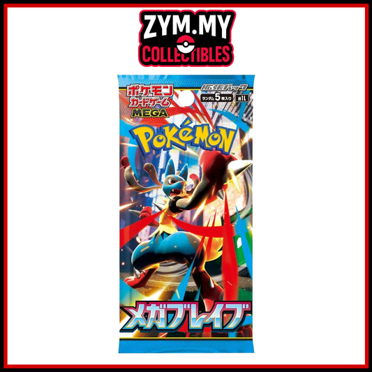 Pokémon Mega Brave & Mega Symphonia [JP] [M1L/M1S] - Booster Pack