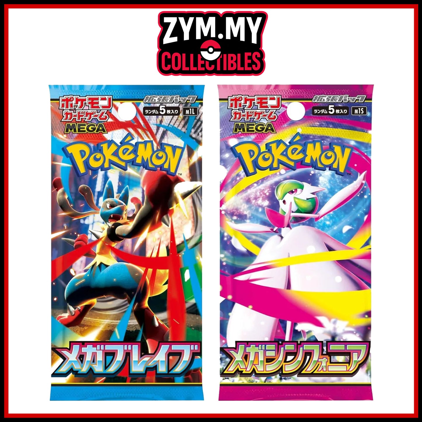 Pokémon Mega Brave & Mega Symphonia [JP] [M1L/M1S] - Booster Pack
