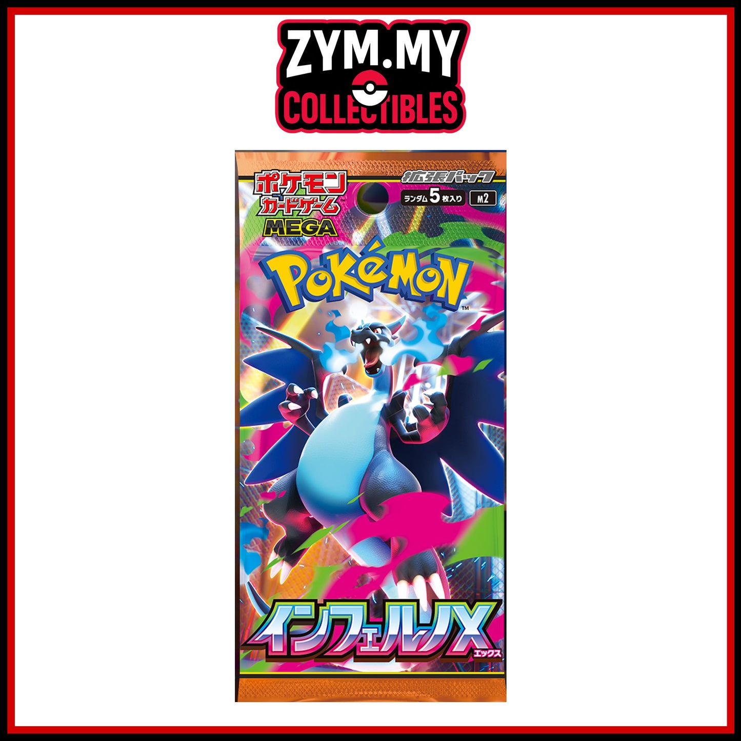 Pokémon Mega Inferno X [JP] [M2] - Booster Pack