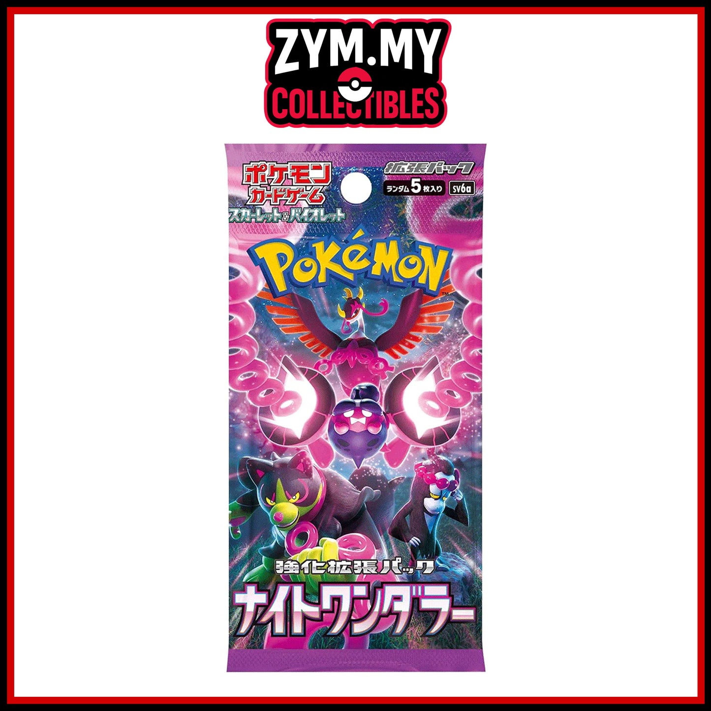 Pokémon Night Wanderer [JP] [SV6a] - Booster Pack