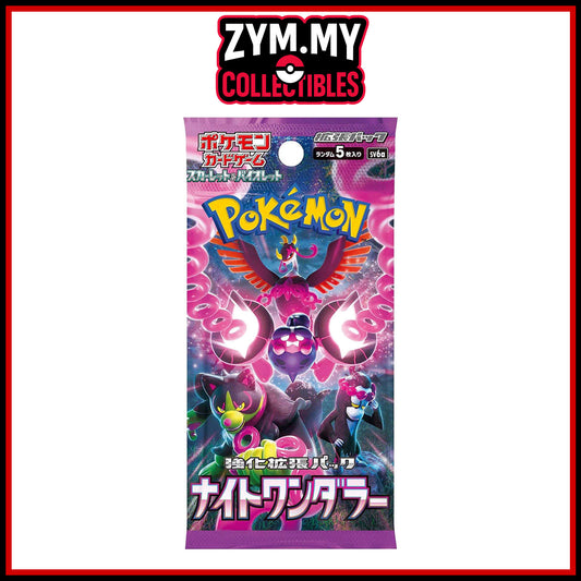 Pokémon Night Wanderer [JP] [SV6a] - Booster Pack