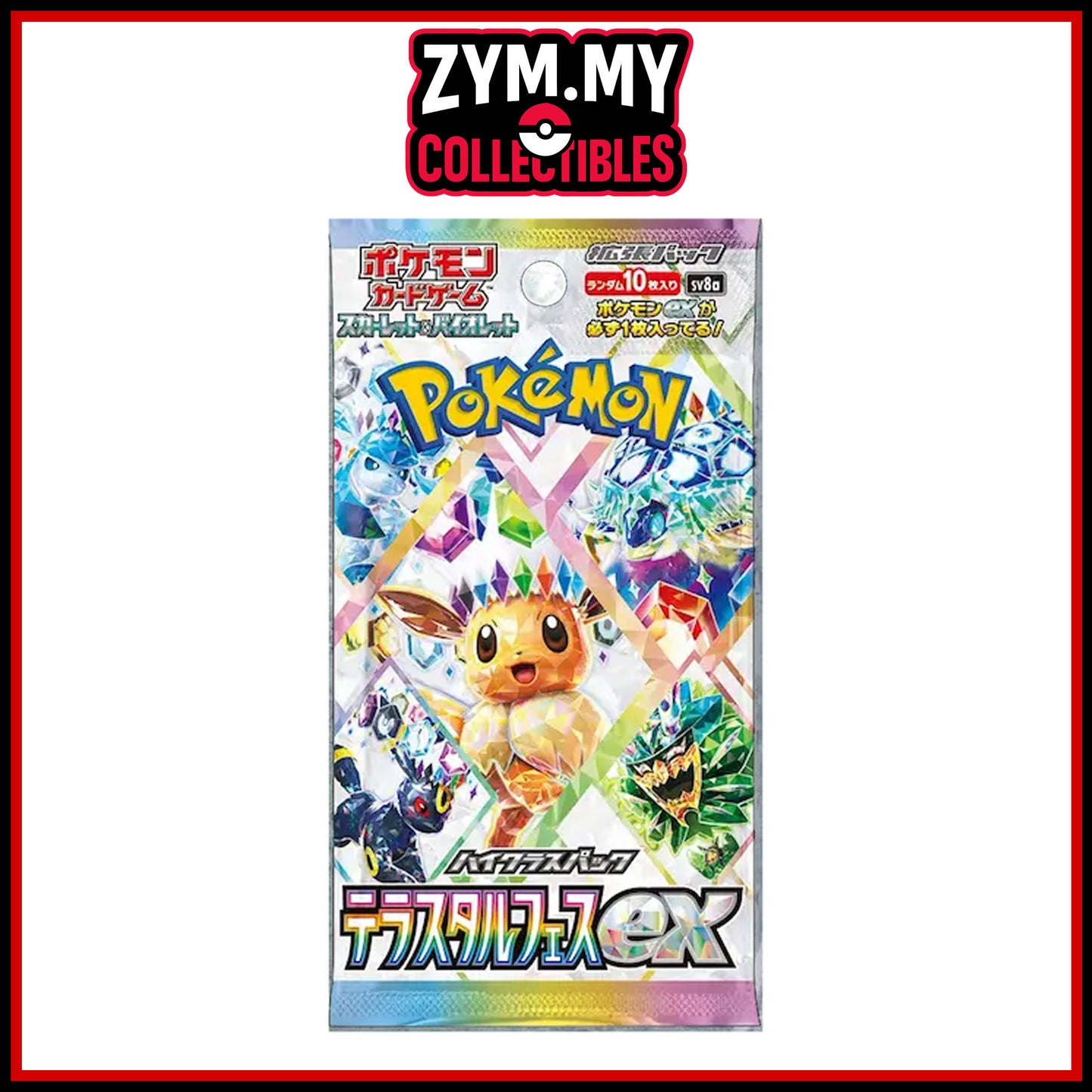 Pokémon Terastal Festival ex [JP] [SV8a] - Booster Pack