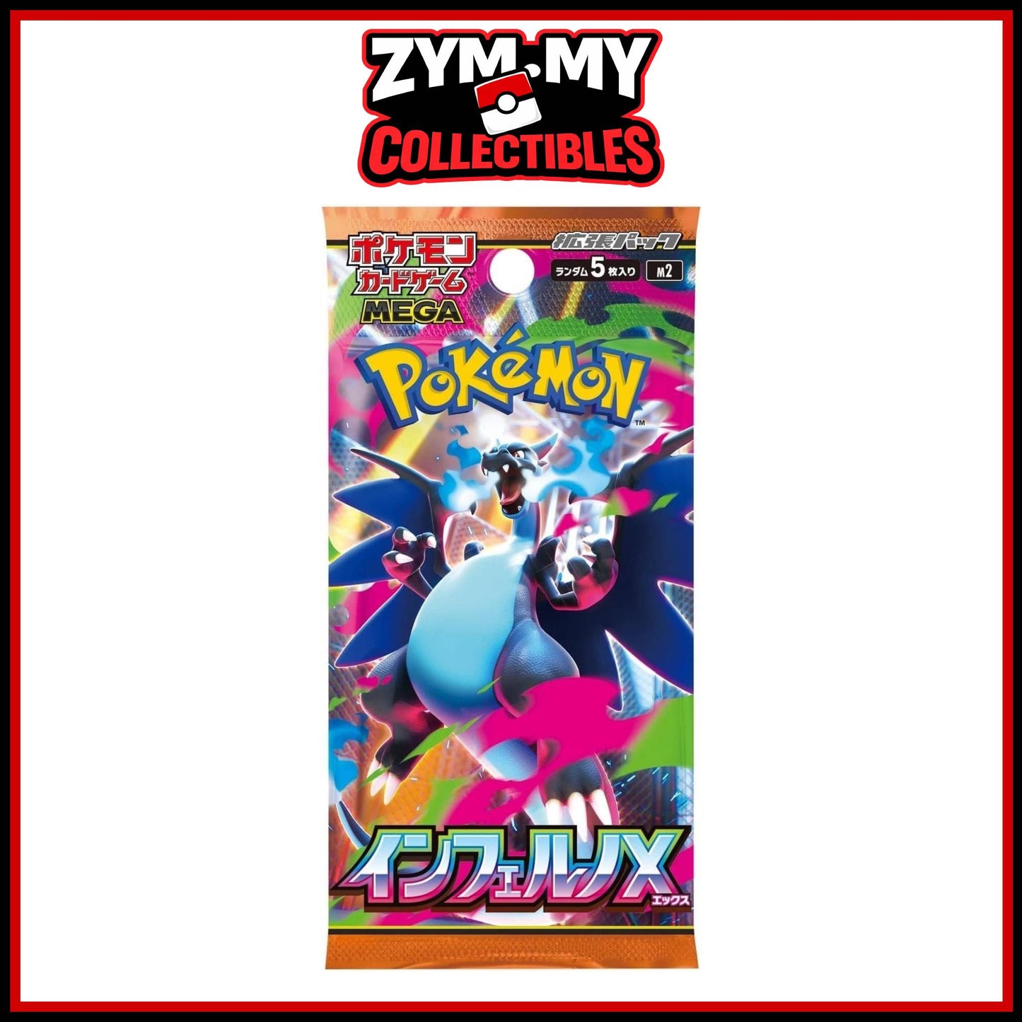 Pokémon Mega Inferno X [JP] [M2] - Booster Pack
