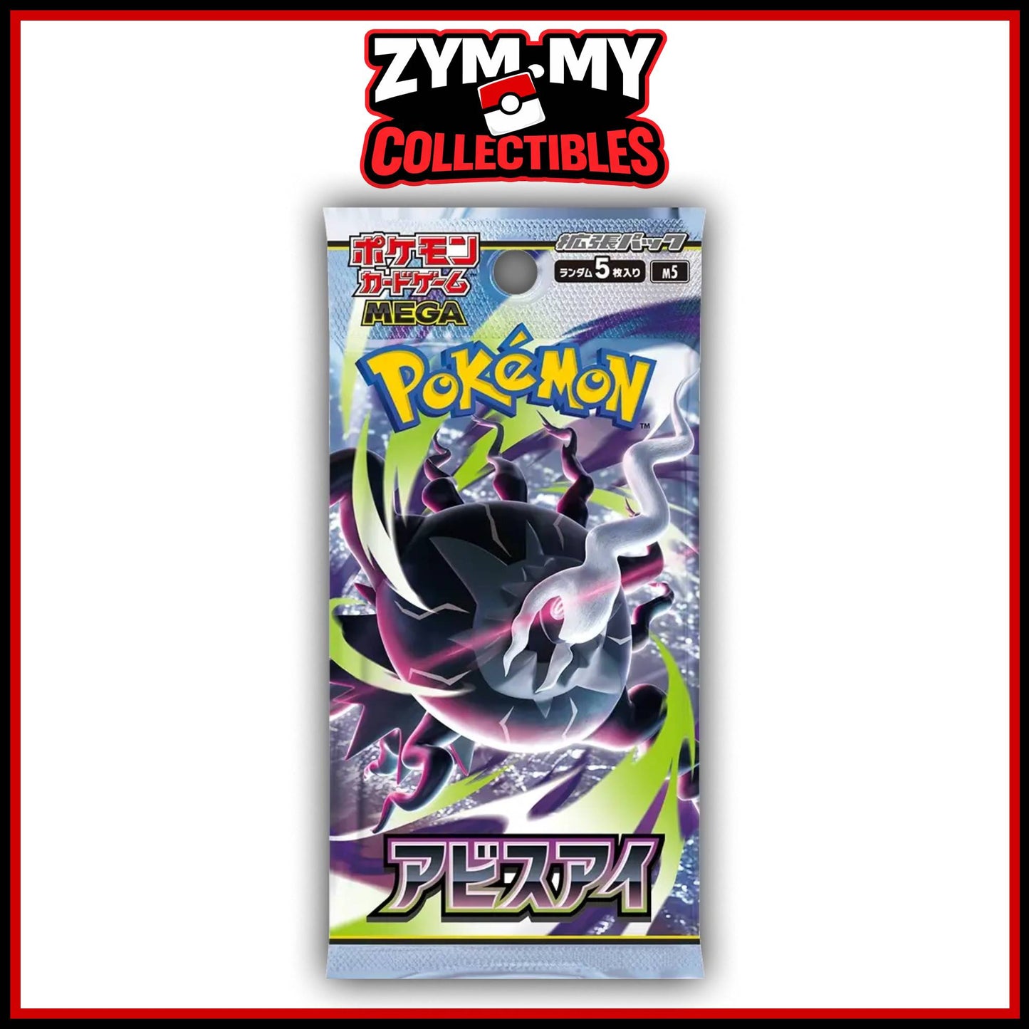 Pokémon Abyss Eye [JP] [M5] - Booster Pack