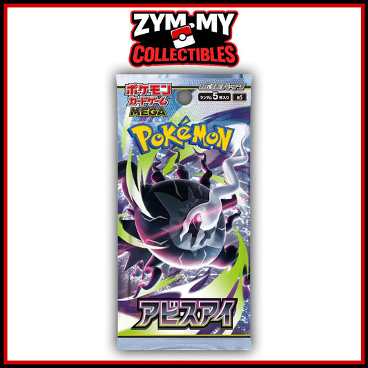 Pokémon Abyss Eye [JP] [M5] - Booster Pack