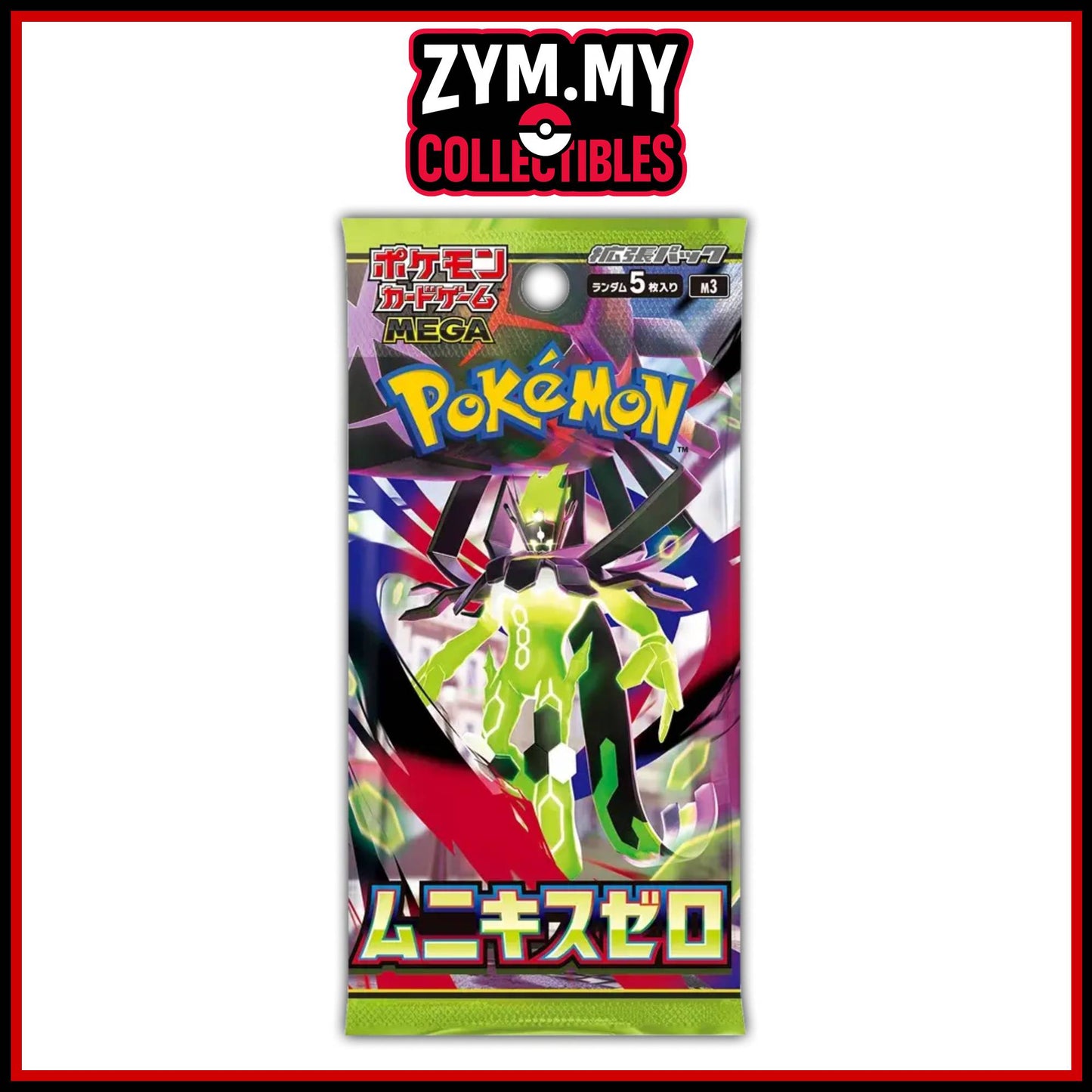 Pokémon Munikis Zero [JP] [M3] - Booster Pack